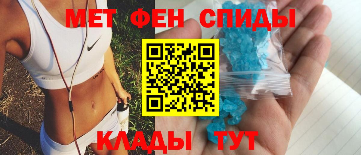 Amphetamine Розовый Аксай