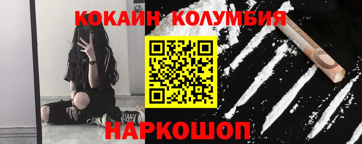 Cocaine  Cocaine 97%  Cocaine VHQ  Вход с VPN  Аксай 