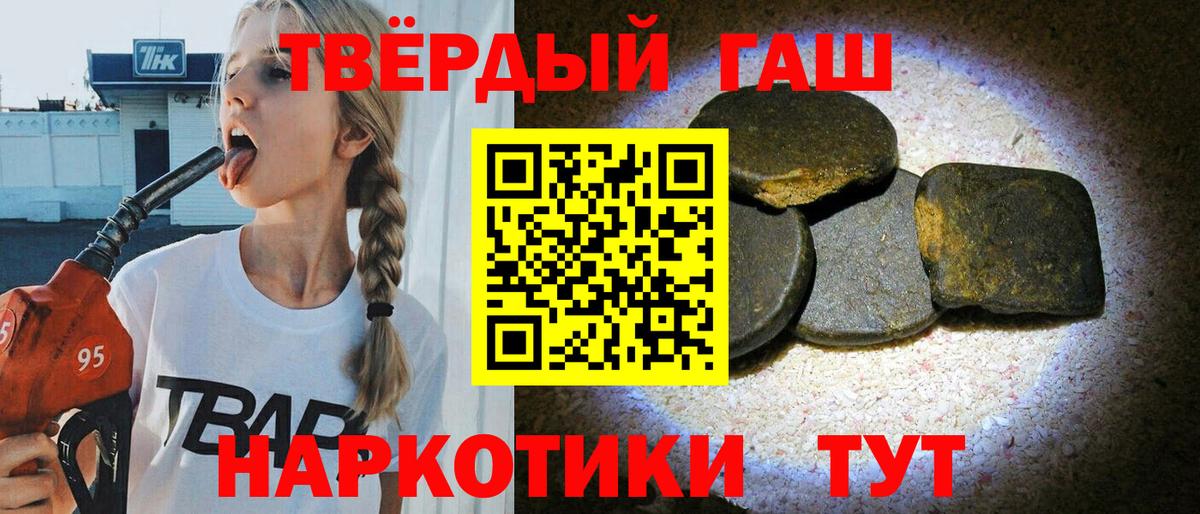 ГАШИШ VHQ Аксай