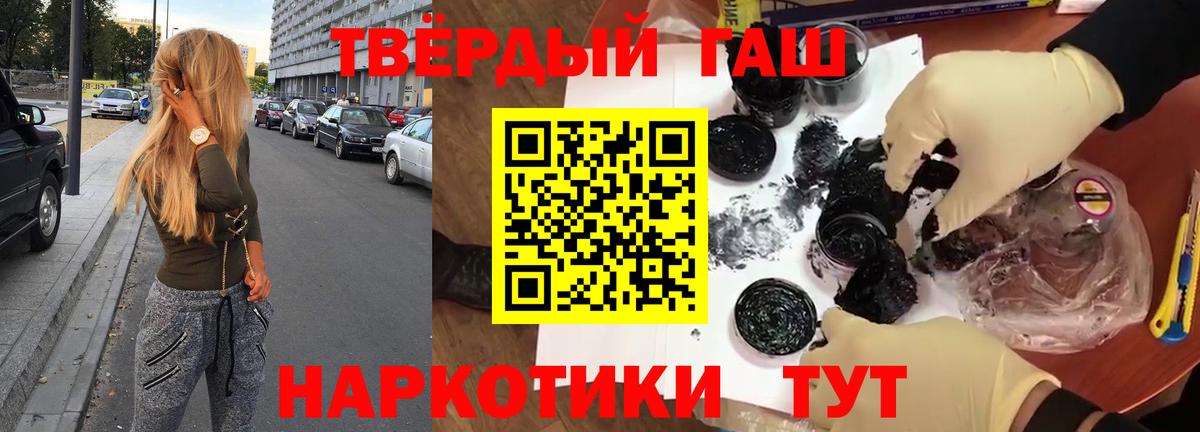 Аксай  ГАШ ice o lator  ГАШ  Вход с VPN 