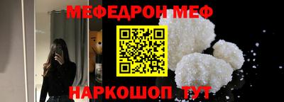 бошки Кинель
