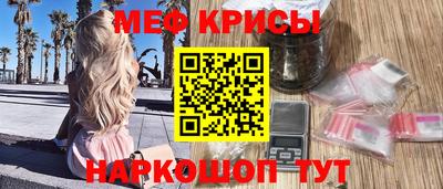 а пвп мука Кимры