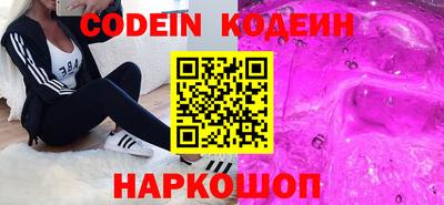бошки Кинель