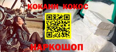 а пвп мука Кимры