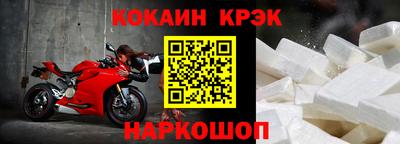 бошки Кинель