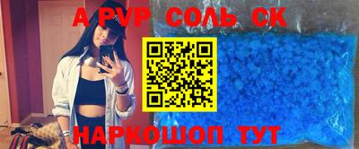а пвп мука Кимры