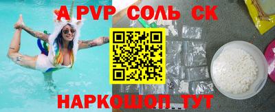 гидропоника Комсомольск-на-Амуре