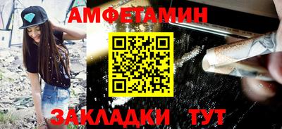 меф VHQ Конаково