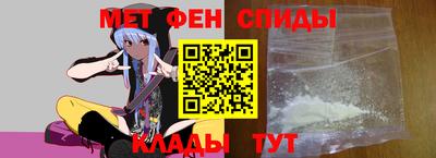 меф VHQ Конаково