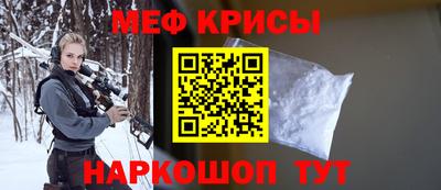 бошки Кинель