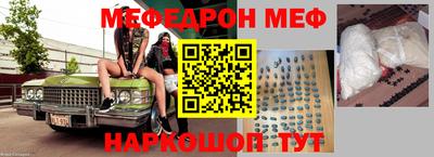 а пвп мука Кимры