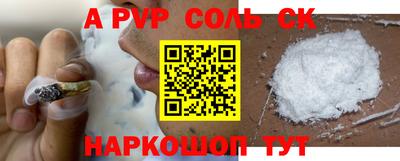 а пвп мука Кимры