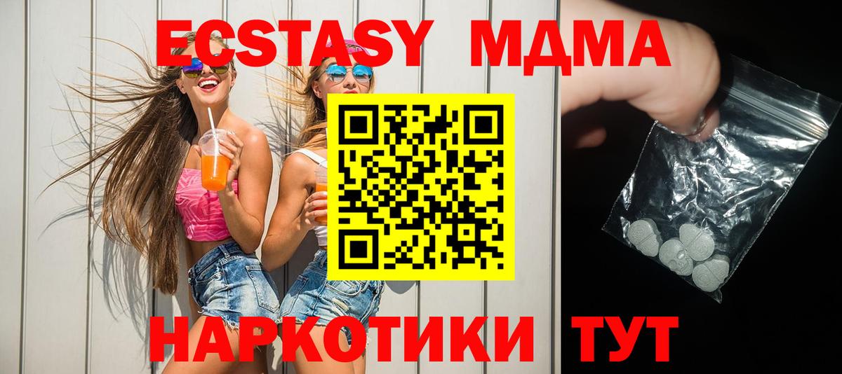 MDMA VHQ  MDMA  МДМА Molly  Аксай  Вход с VPN 