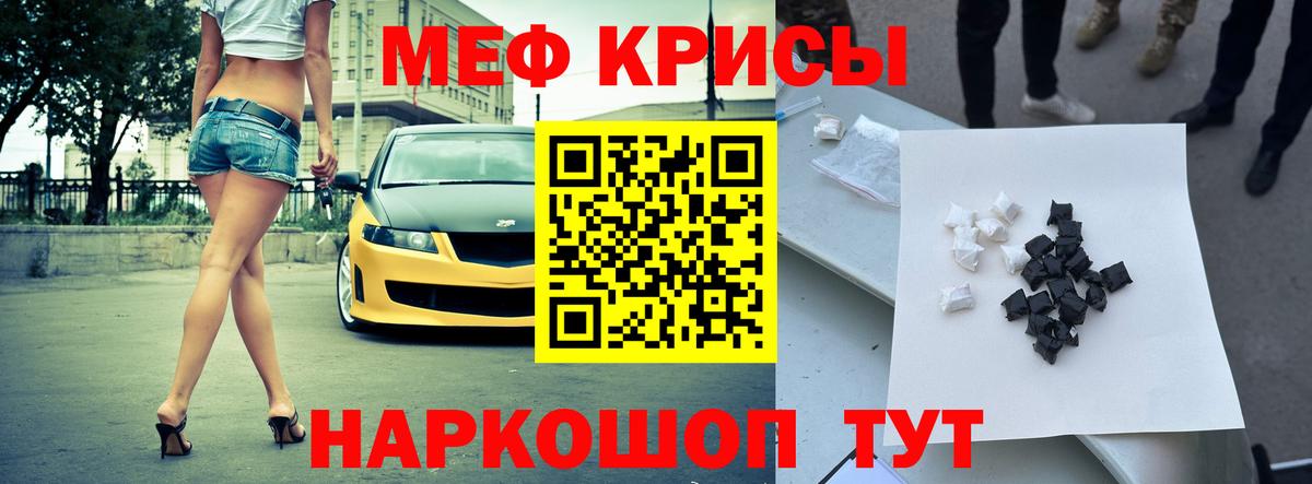 МЕФ Аксай