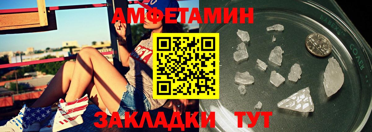 Метамфетамин кристалл  Вход с VPN  Аксай 