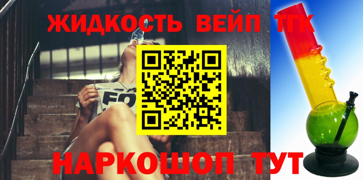 Аксай  Дистиллят ТГК гашишное масло  ТГК гашишное масло  Вход с VPN 