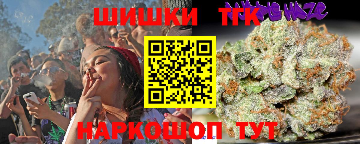 Бошки Шишки MAZAR  Конопля LSD WEED  Аксай  Вход с VPN  МАРИХУАНА Amnesia 
